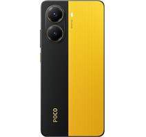 POCO X7 PRO 12/512GB Yellow