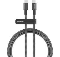 Philips DLC5060C/00 USB-C kabel, 2m 